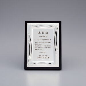 金属レリーフ楯 DIO-407